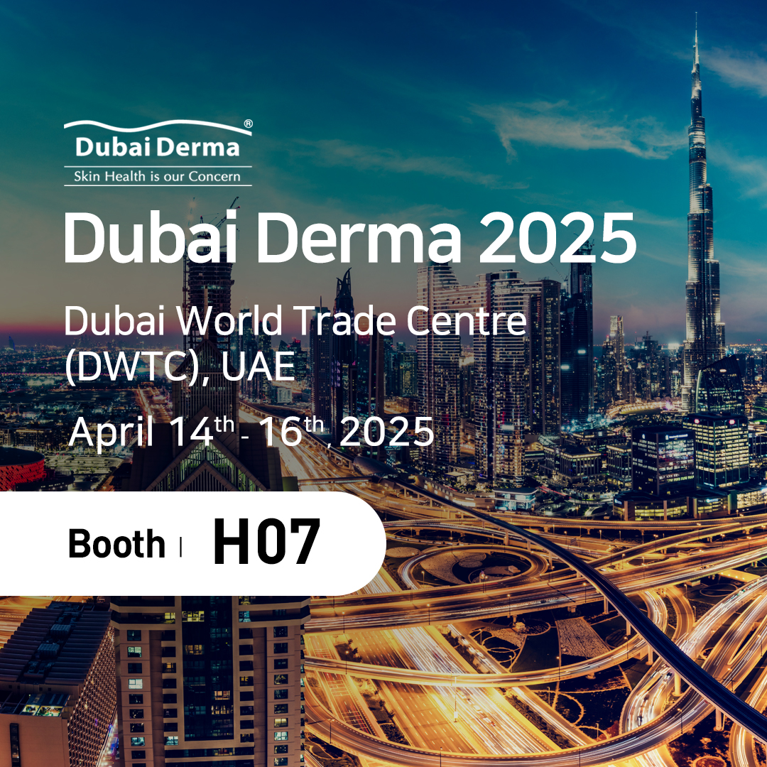 Dubai Derma 2025. Booth TBA